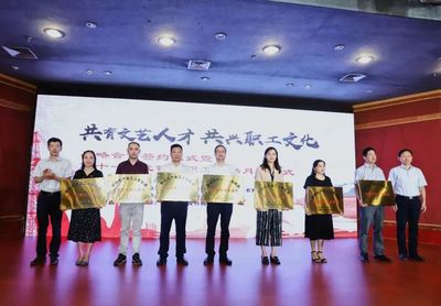 市總工會、市文聯合作!辦這件好事