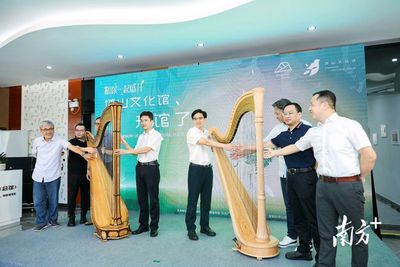 坪山文化館隆重開館，五大館辦群眾文藝社團成立