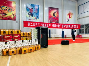 情暖中秋，書香伴行——第二采氣廠文藝演出慰問(wèn)氣田將士